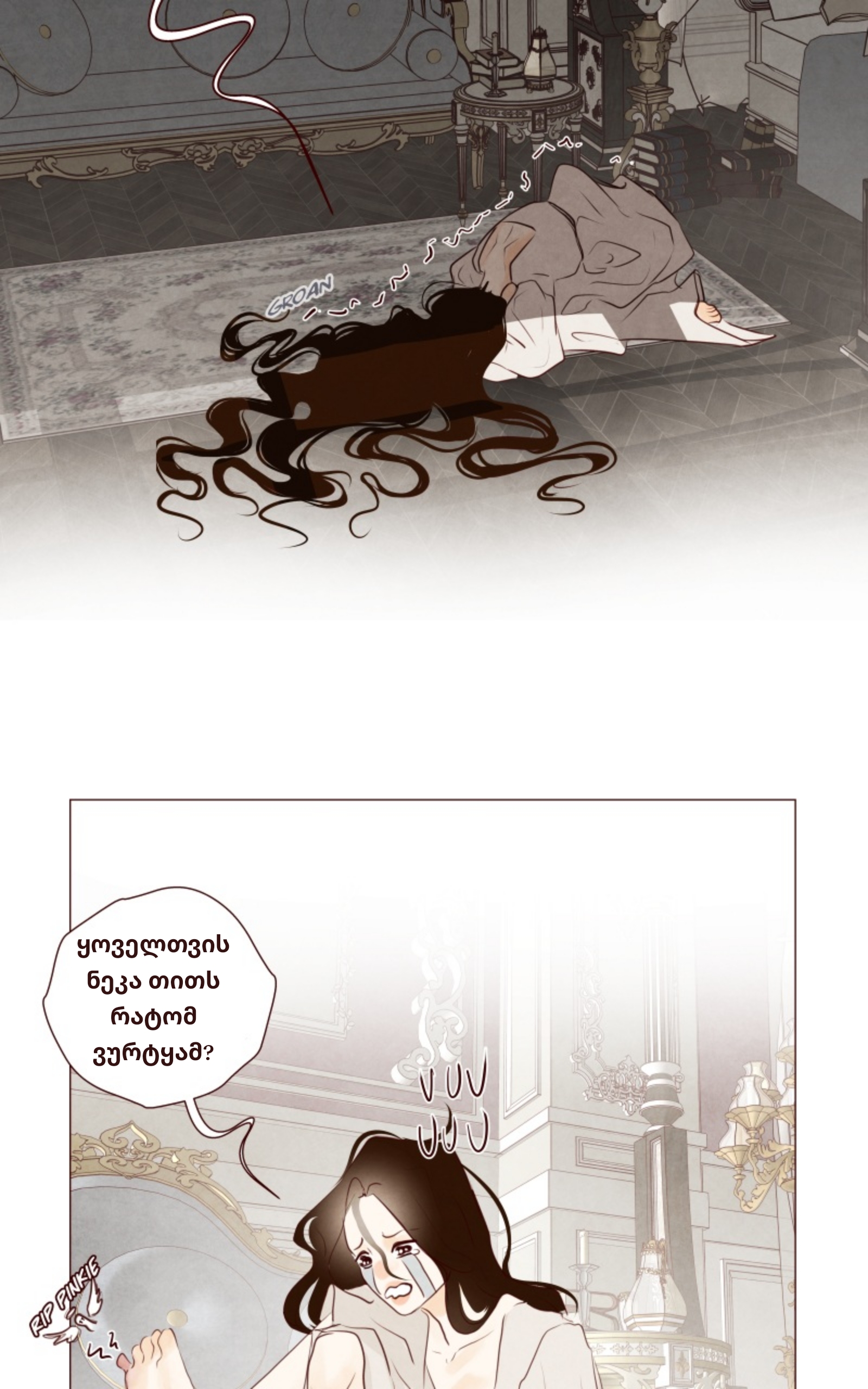 Page (14)